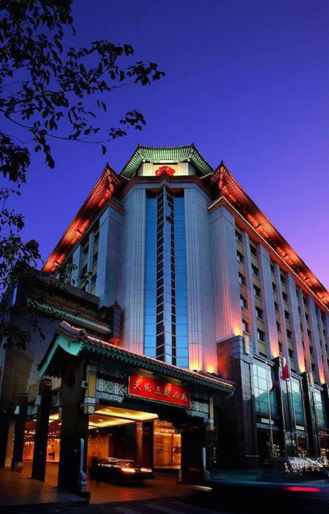 Sunworld Dynasty Hotel Beijing Wangfujing Bagian luar foto