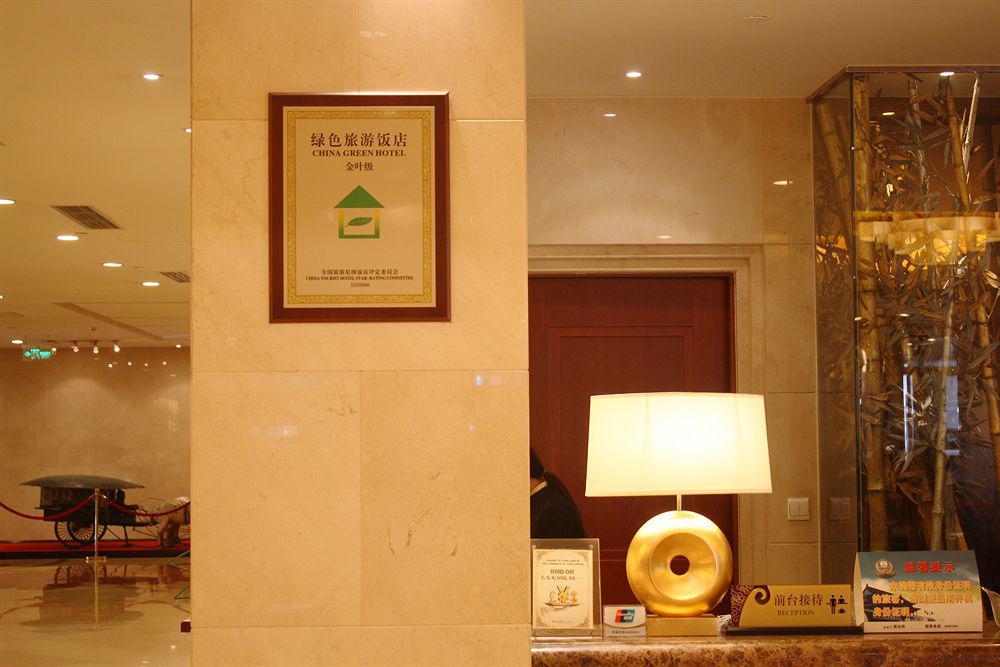 Sunworld Dynasty Hotel Beijing Wangfujing Bagian luar foto